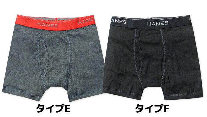 【送料無料】男児 キッズ ジュニア ボクサー ブリーフ Hanes/ヘインズ 前開き 抗菌...