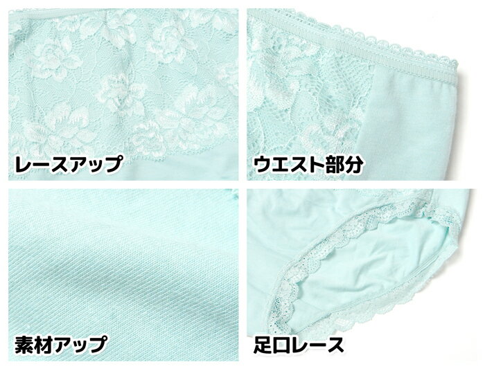 【送料無料】大きいサイズ 婦人 レディース ショーツ 綿混 肌にやさしい 伸縮性 レース 肌着 下着 インナー 4L 5L yg-3103【メール便対応】 3