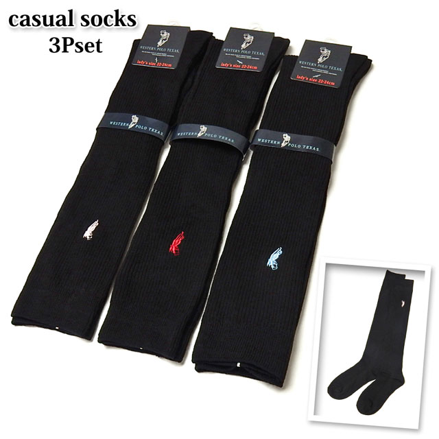 【送料無料】 3足セット レディース ハイソックス 当店おまかせ 靴下 37cm丈 黒 刺繍 リブ 婦人【メール便対応】