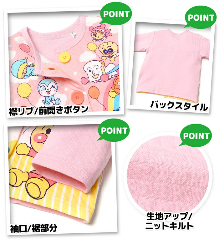 ������̵���۽��� �٥ӡ� �����ؤ����� Ĺµ �ѥ���� ����ѥ�ޥ� �˥åȥ���� ������ �岼�� ���ä����Ǻ� �ݲ��� ȩ¦��100�� ���λ� 80cm 90cm 95cm iw-1404a-pk�ڥ᡼�����б���