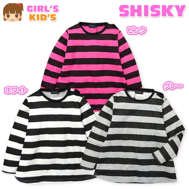 乐天商城 - 【送料無料】子供服 女の子 チュニック 長袖 SHISKY シスキー ミニ裏毛 Aライン ボーダー柄 リボン 女児 キッズ 110cm 120cm 130cm【メール便対応】