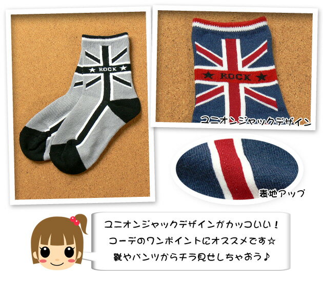 �ڷ����ۡڽ������å���PUNK ROCK ��˥��󥸥�å� �ǥ����󥯥롼���å�����15-19cm�ۡڥ᡼����OK��