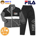 【送料無料】男児 キッズ FILA/フィラ 長袖 ウォームアップスーツ 上下組 ジャージ 配色切替 ロゴ 子供服 男の子 110cm 120cm 130cm i...