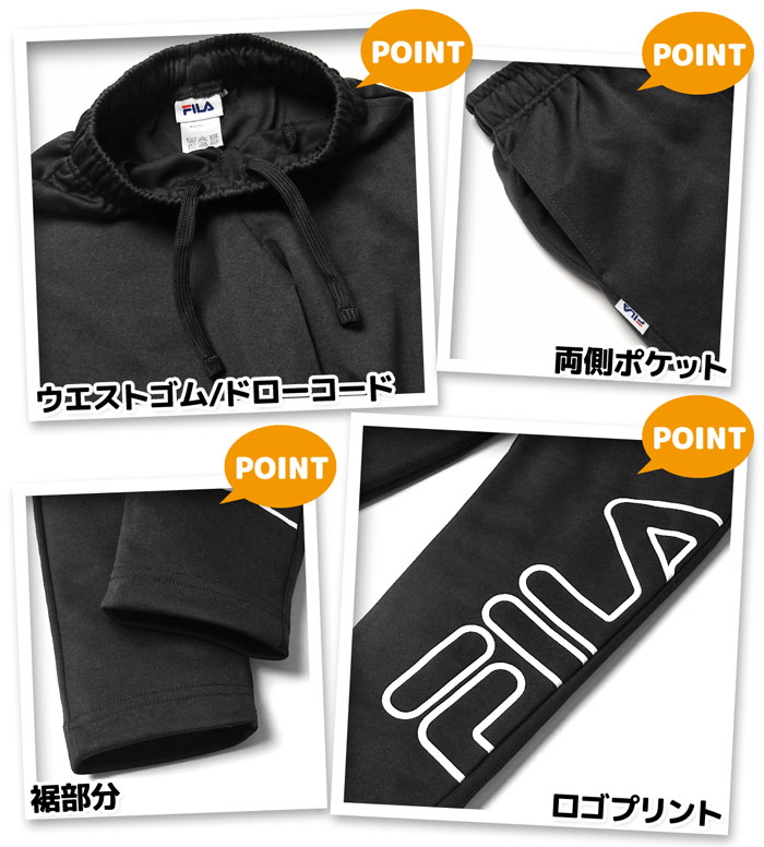 ������̵�����˻� ���å� FILA/�ե��� Ĺµ �������ॢ�åץ����� �岼�� ���㡼�� �ۿ����� ���� �Ҷ��� �ˤλ� 110cm 120cm 130cm iw-0904b-bk