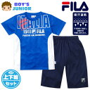【送料無料】男児 ジュニア 吸汗速乾 半袖 Tシャツスーツ 上下組 FILA/フィラ ハーフパンツ ジャージ 通気性 配色 箔ロゴ 子供服 男の子 140cm ...