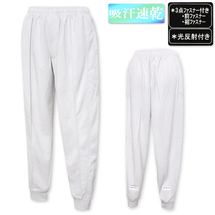 乐天商城 - 【送料無料】紳士 メンズ 吸汗速乾 ホッピング パンツ ジャージ 前ファスナー 裾ファスナー 光反射付 サマースムース 裏メッシュ 通気性 ウエストゴム ボトムス M L LL 3L ks-0004a-gy【メール便対応】