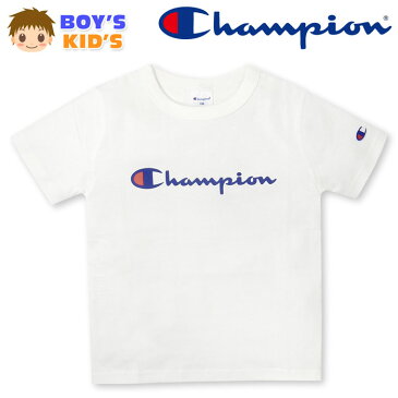 【送料無料】男児 キッズ 本体綿100％ Champion/チャンピオン 半袖 Tシャツ ロゴプリント ロゴ刺繍 クルーネック 子供服 男の子 110cm 120cm 130cm td-0104a-wt【メール便対応】