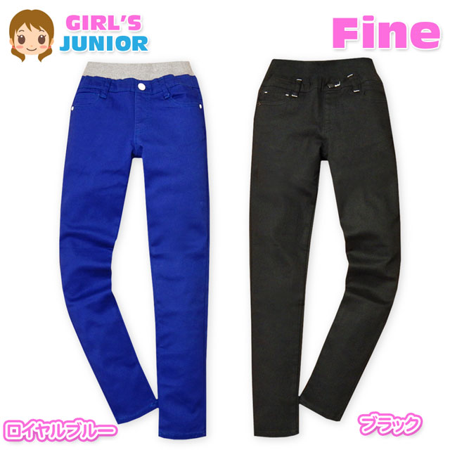 【送料無料】子供服 女の子 ロング パンツ ボトム ツイル ストレッチ のびアップ 美シルエット 刺繍 ワ..