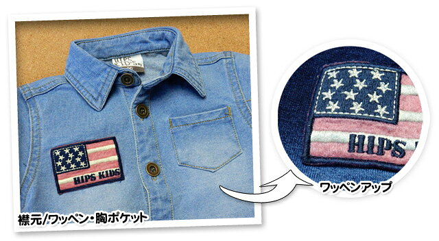 オンスタイルの【送料無料】ベビー服 男の子 シャツ 半袖 デニムニット スウェットデニム ウォッシュ加工 ワッペン装飾 男児 ベビー 80cm 90cm 95cm【メール便対応】｜アングル2