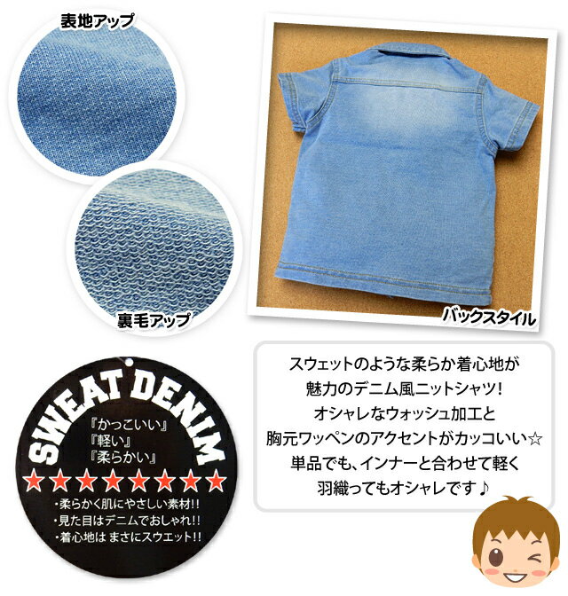 ������̵���ۥ٥ӡ��� �ˤλ� ����� Ⱦµ �ǥ˥�˥å� �������åȥǥ˥� �����å���ù� ��åڥ����� �˻� �٥ӡ� 80cm 90cm 95cm�ڥ᡼�����б���