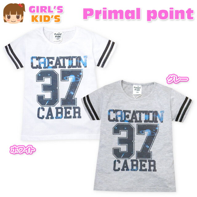 Rakuten - 【送料無料】子供服 女の子 Tシャツ 半袖 宇宙柄ロゴプリント 女児 キッズ 100cm 110cm 120cm 130cm【メール便対応】
