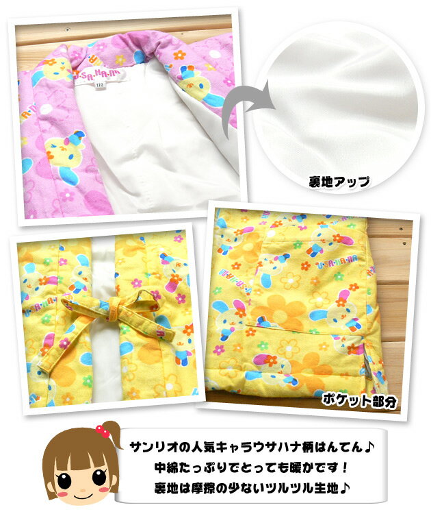 �ڽ������å���USAHANA ����ꥪ�͵������ �����ϥ������Ϥ�Ƥ�