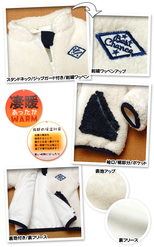 �٥ӡ��� �ˤλ� �������� �ե른�å� ���㥱�å� ���� �ݲ� �ܥ� ΢�ե꡼�� �ɽ���åڥ� ������ɥͥå� �˻� �٥ӡ� 80cm 90cm 95cm