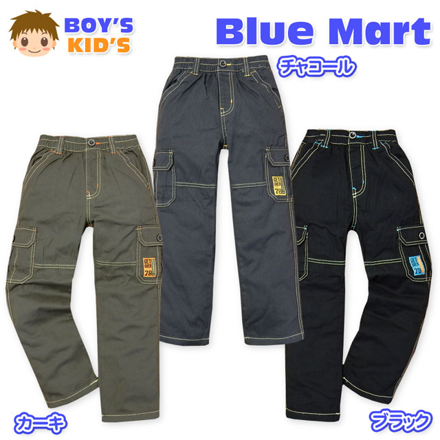 Long-Trousers, Trousers - 【送料無料】子供服 男の子 ロング パンツ ボトム ツイル カーゴポケット ワッペン ウエストゴム 男児 キッズ 110cm 120cm 130cm 【メール便対応】