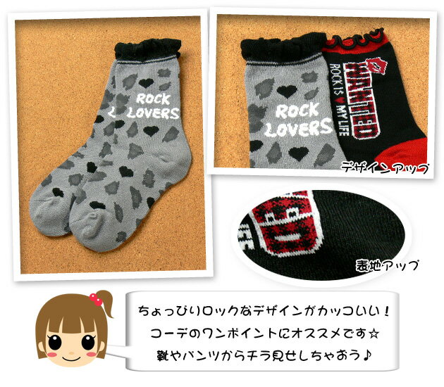 �ڷ����ۡڽ������å���PUNK ROCK �ҥ祦������Ļ���ǥ����� ���å������롼���å�����15-19cm�ۡڥ᡼����OK��