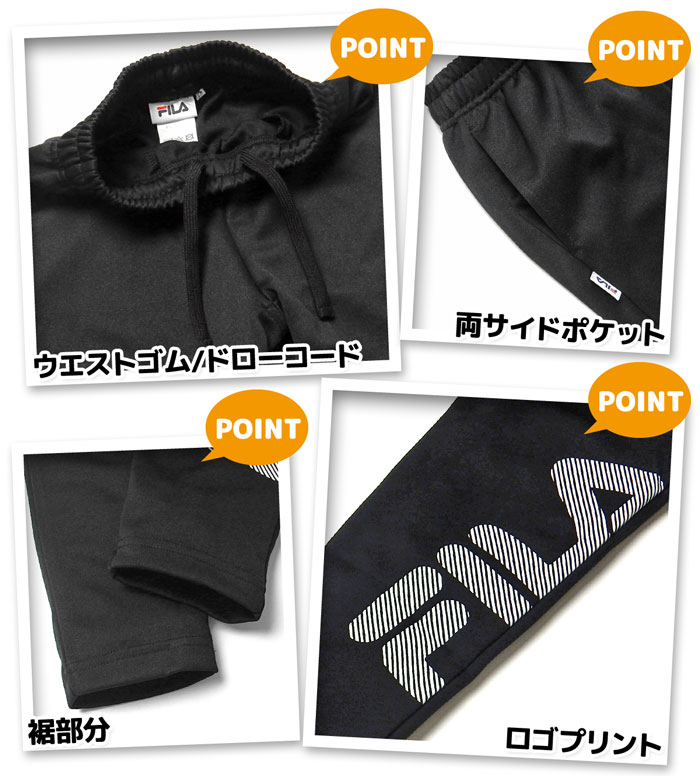 ������̵���۽��� ���å� FILA/�ե��� Ĺµ �������ॢ�åץ����� �岼�� ���㡼�� �ۿ����� ���� �Ҷ��� ���λ� 110cm 120cm 130cm iw-0905a-be