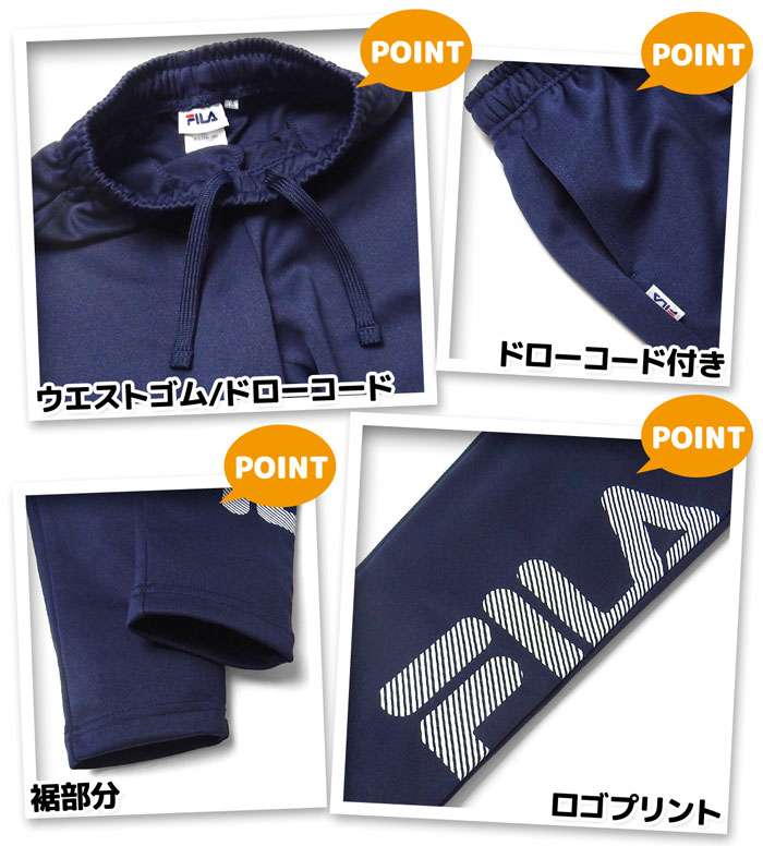 ������̵���۽��� ���å� FILA/�ե��� Ĺµ �������ॢ�åץ����� �岼�� ���㡼�� �ۿ����� ���� �Ҷ��� ���λ� 110cm 120cm 130cm iw-0905b-pp