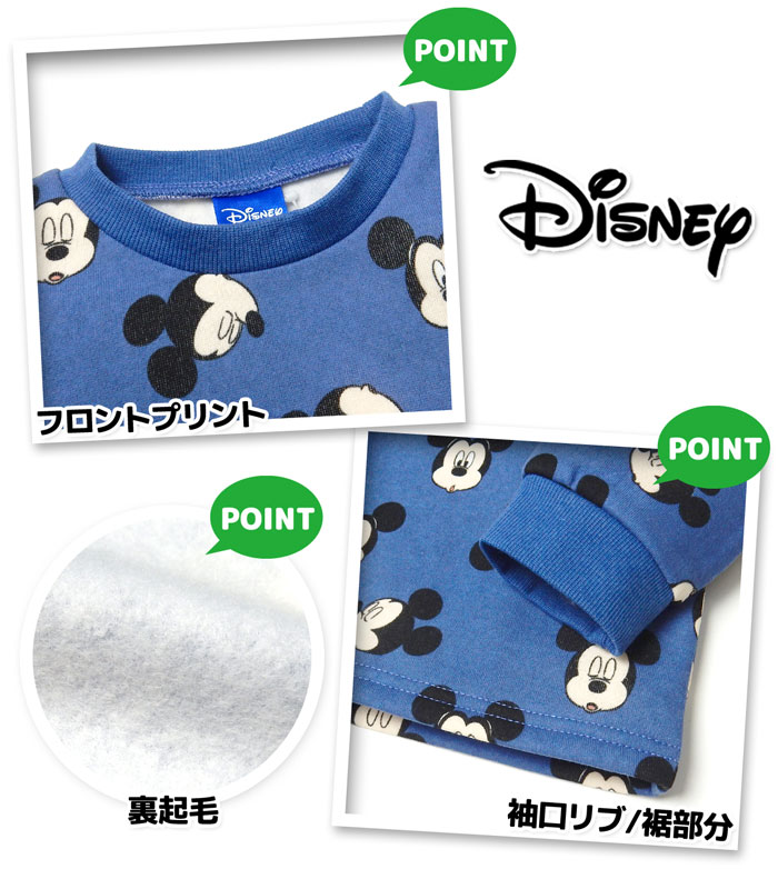 【送料無料】男児 ベビー 裏起毛 長袖 トレーナー スーツ 上下組 Disney ディズニー ミッキーマウス あったか素材 保温性 ベビー服 男の子 80cm 90cm 95cm iw-1005【メール便対応】 2