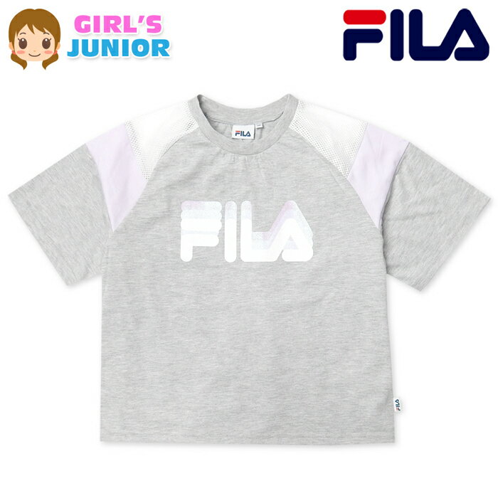 コメント カラー切替＆ラメがかわいいFILA/ フィラ半袖Tシャツ☆ゆったりビッ グシルエットのゆるラフ感がお洒落 な着こなしに♪肩メッシュの涼し気 なデザインも◎肌触りやわらかな天 竺素材で着心地もいつでも快適です 。 特長 ・FILA(...