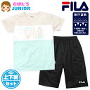 【送料無料】女児 ジュニア 吸汗速乾 半袖 Tシャツスーツ 上下組 FILA/フィラ ハーフパンツ ジャージ 通気性 配色 箔ロゴ 子供服 女の子 140cm ...