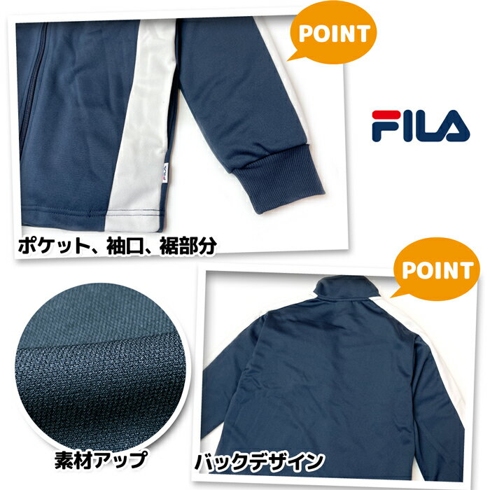 ������̵����FILA �ե��� ���㡼���岼���å� �ˤλ� �˻����å� �ܡ����� Ĺµ ���åץ��å� �ȥ�å������� ���ݡ��ĥ����� �Ҷ� ������ �̳� ����ֳ�ư 110cm 120cm 130cm iw-1505a