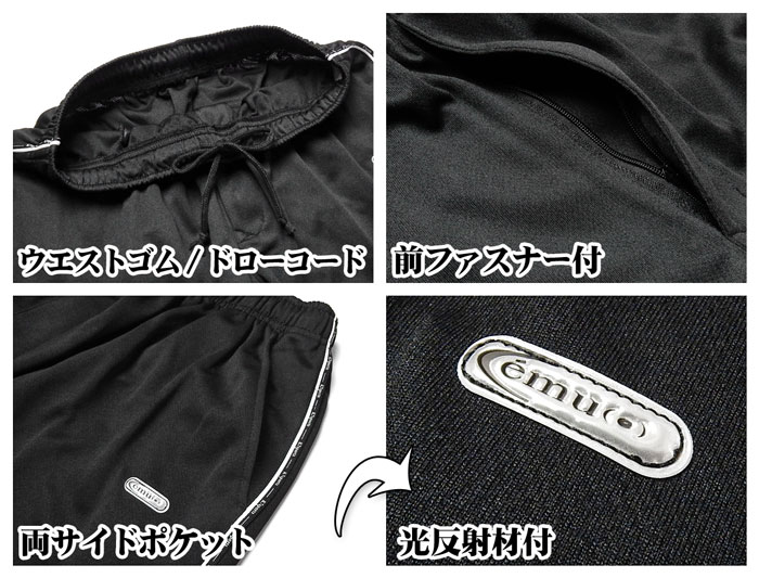 【送料無料】紳士 メンズ 吸汗速乾 ストレート パンツ ジャージ 前ファスナー 光反射付 サマースムース 裏メッシュ サラッと快適 通気性 ウエストゴム ボトムス M L LL 3L ks-0005c-bk【メール便対応】