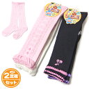 【送料無料】2足組セット 女児 キッズ ハイソックス 靴下 つま先かかと補強 足裏に名前が書ける 伸縮性 子供 女の子 15-20cm yg-2905【メール便対応】