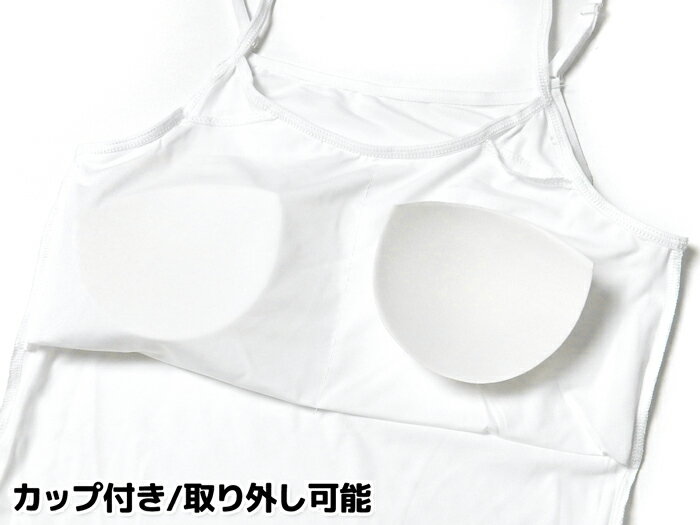 【送料無料】婦人 レディース 接触冷感 ブラト...の紹介画像3