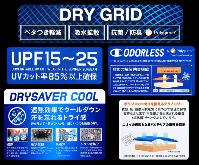 【送料無料】メンズ ハーフパンツ Champion チャンピオン ベタつき軽減 吸水拡散 抗菌 防臭 UVカットドライ メッシュ切替 無地 ブランドロゴ ショートパンツ 紳士【メール便対応】