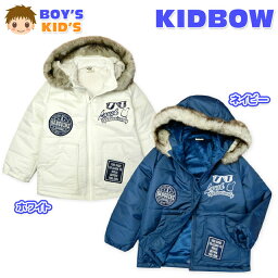 子供服 男の子 アウター フルジップ ジャケット KIDBOW キッドバウ 裏起毛 中綿 耐水圧2000 水をはじく ワッペン ファー付着脱フード 男児 キッズ 100cm 110cm 120cm