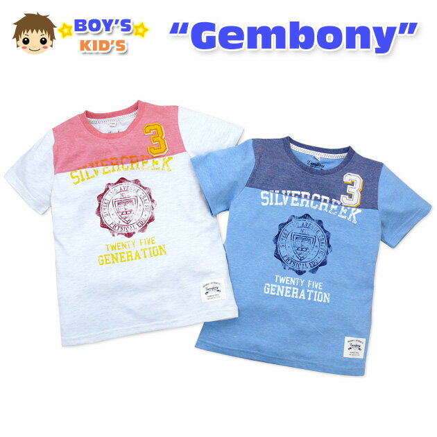 乐天商城 - 【送料無料】【男児キッズ】【Tシャツ】Gembony クラックプリント&ワッペン装飾 スラブ生地半袖Tシャツ【100cm】【110cm】【120cm】【130cm】【メール便対応】
