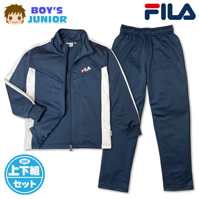 [무료 배송] FILA 필라 저지 상하 세트 소년 남아 주니어 긴팔 지퍼 트럭 정장 스포츠웨어 어린이 초등학생 통학 클럽 활동 140cm 150cm 160cm iw-1506a
