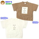 【送料無料】男児 ベビー ムラ糸太番手天竺 半袖 Tシャツ 本体綿100％ ゆったりシルエット ロゴアップリケ スナップボタン ベビー服 男の子 80cm 90cm 95cm jt-0106【メール便対応】