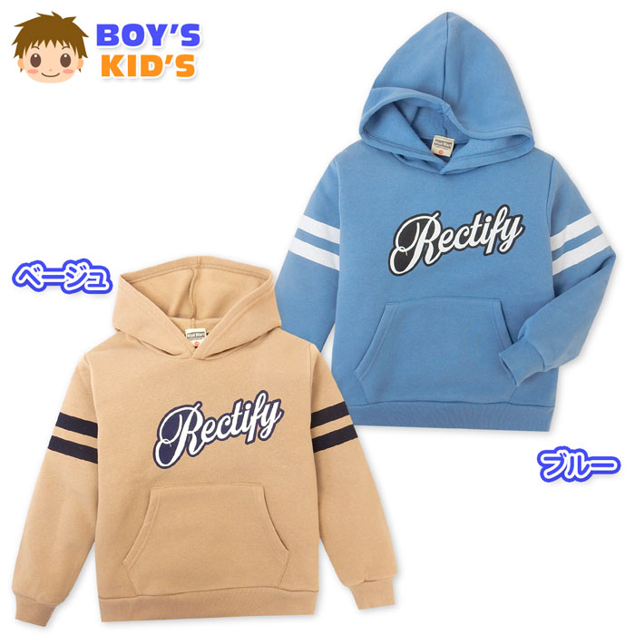 【送料無料】男児 キッズ 長袖 パーカー トレーナー プリント フード ポケット 子供服 男の子 110cm 120cm 130cm nw-0106【メール便対応】