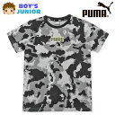 【送料無料】男児 ジュニア 本体コットン100％ 半袖 Tシャツ PUMA/プーマ 迷彩柄 ロゴプリント 子供服 男の子 140cm 150cm 160cm td-0406b-bk【メール便対応】