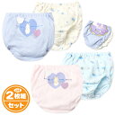 【送料無料】2枚組セット 女児 キッズ ショーツ 綿混 うさぎ ユニコーン バックプリント 総柄 肌着 下着 インナー 子供 女の子 110cm 120cm 1...