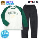 【送料無料】男児 ジュニア ダンボールニット 長袖 パジャマ MLB ATHLETICS/アスレチックス 上下組 ロゴ 配色 子供服 男の子 140cm 150cm yg-2806b-gn【メール便対応】(4)
