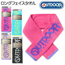 【送料無料】OUTDOOR/アウトドア ロングフェイスタオル マフラータオル ロングサイズ ロゴ柄 yg-3006【メール便対応】