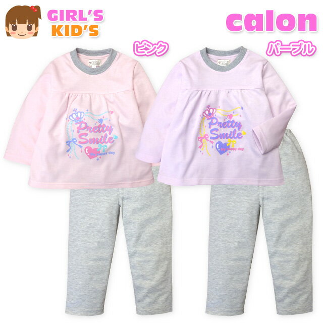 Rakuten - 【送料無料】子供服 女の子 パジャマ 長袖 上下組 ダンボールニット 胸元切替 ロゴプリント 女児 キッズ 100cm 110cm 120cm【メール便対応】