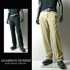 【送料無料】【ADAMSON HOMME】ベーシック無地ストレッチノータックパンツ