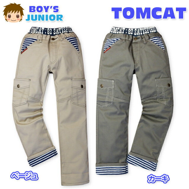 乐天商城 - 子供服 男の子 ロング カーゴ パンツ ボトム ツイル 裏ボーダーフリース ロゴプリント ウエストゴム 男児 ジュニア 140cm 150cm 160cm