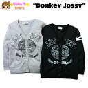 【送料無料】【女児キッズ】Donkey Jossy デザインラメプリント スムース長袖カーディガン【100cm】【110cm】【120cm】【130cm】【メール便対応】