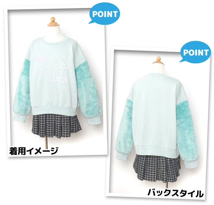 【送料無料】女児 ジュニア 裏起毛 長袖 トレーナー FILA/フィラ あったか スウェット ゆったり 袖フェイクファー 発泡プリント 子供服 女の子 140cm 150cm 160cm iw-0907b-mt【メール便対応】