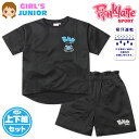 【送料無料】女児 ジュニア 吸汗速乾 半袖 Tシャツスーツ 上下組 PINK-latte/ピンクラテ ハーフパンツ ジャージ ドライピケ 子供服 女の子 140...