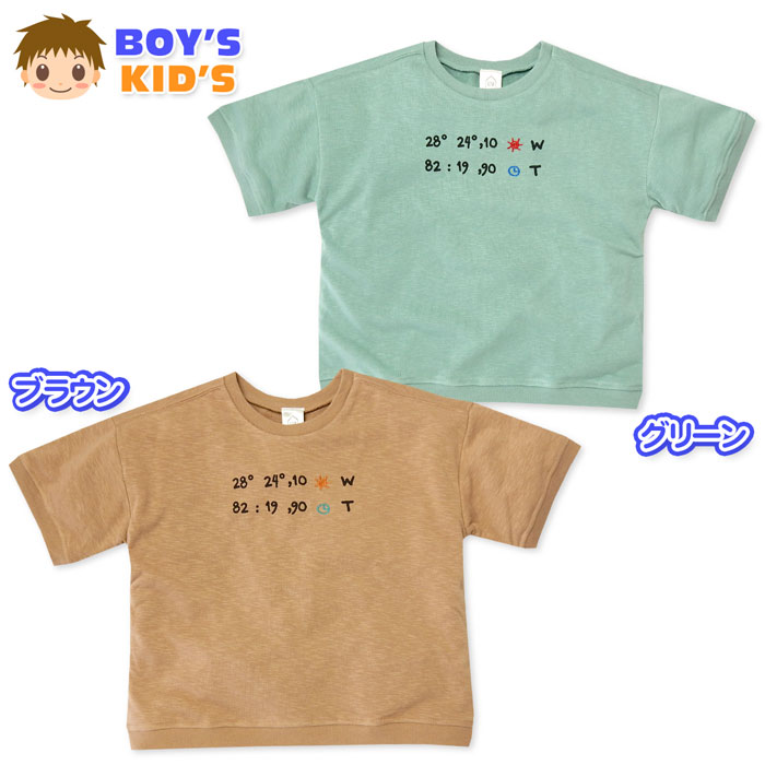 Rakuten - 【送料無料】男児 キッズ スラブミニ裏毛 半袖 Tシャツ ゆったりシルエット プリント 刺繍 リブ切替 子供服 男の子 110cm 120cm 130cm jt-0107【メール便対応】