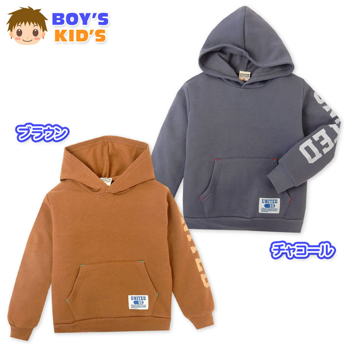 【送料無料】男児 キッズ 長袖 パーカー トレーナー 袖プリント フード ポケット 装飾ワッペン 子供服 男の子 110cm 120cm 130cm nw-0107【メール便対応】