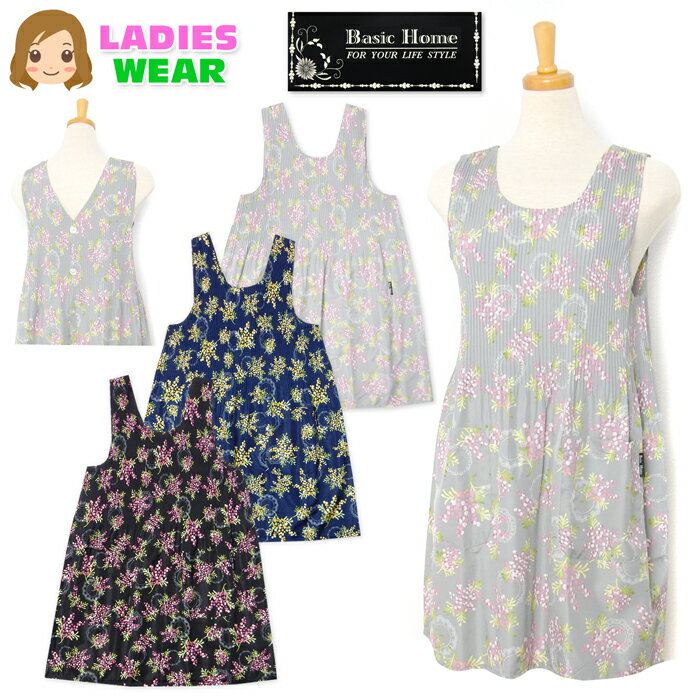 【送料無料】婦人 レディース マイクロピーチ エプロン プリーツ加工 ミモザ柄 後ろボタン留め ポケット付き 軽量 sl-0607【メール便対応】