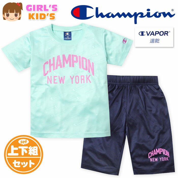 yz LbY z  TVcX[c ㉺g Champion/`sI n[tpc W[W hC bV q ̎q 110cm 120cm 130cm td-0807a-sxy[֑Ήz