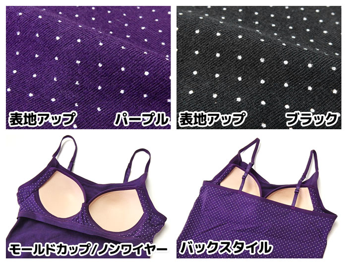 【送料無料】婦人 レディース ブラなし1枚で着られる ブラトップキャミ カップ付き...