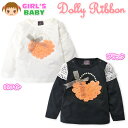 【送料無料】ベビー服 女の子 Tシャツ 長袖 Dolly Ribbon ドーリーリボン シフォン装飾 リボン レースパフスリーブ スナップボタン 女児 ベビー 90cm 95cm【メール便対応】